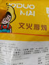 鹵香雞胗20包鹵味雞肫15克/袋熟食雞肉速食開袋即食小吃獨(dú)立包裝 鹵香雞胗 20袋裝（共約300克） 曬單實(shí)拍圖