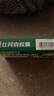 【兩盒送含漱液】金輝 比拜克膠囊0.36g*9粒*2板/盒 清熱 解毒 外感熱病所致發(fā)熱煩躁 頭痛目赤 牙齦腫痛 大便秘結(jié) 曬單實(shí)拍圖