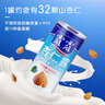露露杏仁露經(jīng)典240ml*20罐 杏仁露飲料整箱植物蛋白早餐出游聚餐 曬單實(shí)拍圖
