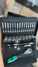 維拉（WERA）進口棘輪扳手套裝8100德國汽修工具中大小飛快速扳手套筒便攜套裝 1/4小飛【萬向棘輪28件】8100SA6 曬單實拍圖