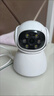 天視通Seetong攝像頭WiFi室內(nèi)手機(jī)360旋轉(zhuǎn)球機(jī)高清無線監(jiān)控?fù)u頭機(jī) seetong三百萬高清紅外夜視 無內(nèi)存 曬單實拍圖