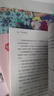 中國名家經(jīng)典集現當代作家散文書(shū)籍套裝 五六七八年級課外書(shū)閱讀朱自清散文集廬隱蕭紅徐志摩郁達夫戴望舒許地山林徽因文學(xué)作品集 曬單實(shí)拍圖