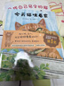 今天貓咪看家 幽默搞笑輕松解壓 想象力故事繪本 尋找自己名字的貓 町田尚子創(chuàng)作 獲moe大獎(jiǎng) 3 曬單實(shí)拍圖