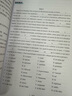 正版包郵 3冊 法語筆譯 翻譯技巧與快速提升 CATTI法語筆譯實務(wù)三級 專題強化與練習(xí) CATTI法語筆譯綜合能力三級 題型講解模擬練習(xí) 3冊 法語筆譯 曬單實拍圖