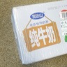 完達山【新鮮日期】牛奶純牛奶純奶生牛乳 200ml*24盒中秋送禮盒 曬單實(shí)拍圖