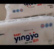 嬰芽（YINGYA）紙尿褲XXL碼2包88片【14-17kg】 嬰兒超薄干爽尿不濕男女寶寶通用 曬單實(shí)拍圖