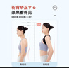 Panapopo駝背背部矯正神器成人開肩美背佳矯姿帶男女士防駝脊椎柱側(cè)彎M 曬單實(shí)拍圖