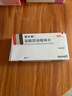[諾仕帕]鹽酸屈他維林片 40mg*20片 1盒裝 曬單實(shí)拍圖