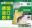 巴斯夫粘鼠板強力粘板粘大老鼠貼老鼠粘滅鼠捕鼠抓老鼠大號粘鼠貼5片 曬單實拍圖