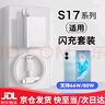 vivo適配原裝VIVOS17充電器80W閃充vivos17Pro充電頭s17e套裝66W快充手機(jī)充電器快充專用充電線閃充頭 80W套裝快充頭+1.5米線 VO 曬單實(shí)拍圖