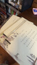 六品堂行書(shū)字帖練字成年行楷手寫(xiě)體男生女生成人速成高中生大學(xué)生字體漂亮鋼筆硬筆書(shū)法臨摹古詩(shī)詞練字帖 曬單實(shí)拍圖