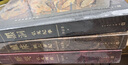 李潔非明史書系（龍床+黑洞+野哭）（套裝共3冊(cè)） 曬單實(shí)拍圖