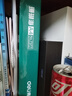 得力（deli）珊瑚海A4打印紙80g500張 單包復(fù)印紙 雙面加厚草稿紙 打印書(shū)寫(xiě)繪畫(huà) 7377【銷(xiāo)冠系列】 曬單實(shí)拍圖