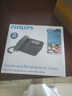 飛利浦（PHILIPS）電話機(jī)座機(jī) 固定電話 辦公家用 家庭有線電話 來(lái)電顯示 雙接口 免電池 CORD118黑色 曬單實(shí)拍圖
