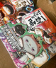 【 京東物流  線裝包郵】如果歷史是一群喵1-15全套線裝 假如歷史是一群喵 歷史是一群喵 肥志歷史科普漫畫 如果歷史是一群喵1-15 中國歷史漫畫繪本科普書籍 曬單實(shí)拍圖