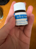 【原研進(jìn)口】4盒裝倍他樂(lè)克琥珀酸美托洛爾緩釋片47.5mg*14片/板*2板/盒 曬單實(shí)拍圖