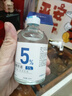 達里博士  DR.DARRY氨甲環(huán)酸精華液濃度5%傳明酸精華濕敷非醫(yī)用精華液提亮膚色精華液 曬單實拍圖