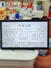 朋音（PENGYIN P）動(dòng)態(tài)譜2024升級T50pro新款讀譜機器電子伴奏音樂(lè )兄弟薩克斯電吹管 D10pro 10寸【贈送禮包+落地架】 曬單實(shí)拍圖