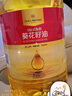 1號(hào)會(huì)員店 0反葵花籽油 5L  壓榨一級(jí) 食用油 充氮鎖鮮 曬單實(shí)拍圖