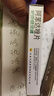 史克腸蟲(chóng)清 阿苯達(dá)唑片 0.2g*10片/盒 兒童成人打蟲(chóng)藥 蛔蟲(chóng)藥 蟯蟲(chóng)藥 驅(qū)蟲(chóng)藥 1盒裝【兒童成人可用】 曬單實(shí)拍圖