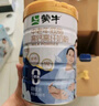 蒙牛鉑金裝 中老年益生菌高鈣富硒奶粉800g*2罐禮盒裝 送禮送父母長輩 曬單實(shí)拍圖