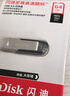 閃迪（SanDisk）64GB U盤 CZ73 時(shí)尚藍(lán)色 安全加密 數(shù)據(jù)恢復(fù) 學(xué)習(xí)電腦辦公投標(biāo) 小巧便攜 車載 大容量金屬優(yōu)盤 曬單實(shí)拍圖