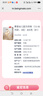 貝因美菁愛嬰幼兒配方奶粉盒裝  HMO+乳鐵蛋白 3段 400g 1盒 曬單實拍圖