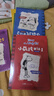 【多輯自選】小屁孩日記 中文版全套1-15冊 國際兒童文學(xué)金獎童書(shū) 小學(xué)生課外閱讀兒童讀物 爆笑校園輕松學(xué)英語(yǔ)7-14歲 中文版 全套1-5冊 曬單實(shí)拍圖