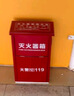 港油安防2025新國標(biāo)滅火器箱4公斤干粉滅火器套裝【4kg*2+箱子組合】商用消防器材（贈檢查卡）【京倉配送】 曬單實拍圖