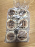 曼可頓（MANKATTAN）英式麥芬漢堡胚 面包半成品早餐食品速食懶人成人兒童上班族 【商用】12個裝麥芬690g 曬單實拍圖