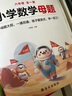 【時(shí)光學(xué)】小學(xué)英語(yǔ)范文練字帖+自然拼讀單詞同步練字帖四年級(jí)上下冊(cè)全4冊(cè) 小學(xué)生同步練字貼英語(yǔ)作文范文人教版英文字母練習(xí)單詞練字本 曬單實(shí)拍圖