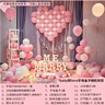 婚戀傾城求婚布置室內(nèi)情人節(jié)表白告白裝飾道具送女生浪漫驚喜場景布置 曬單實(shí)拍圖
