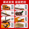 雅馬哈（YAMAHA）FS800MC 原聲款 實(shí)木單板 初學(xué)者民謠吉他 缺角吉它 40英寸原木色 曬單實(shí)拍圖