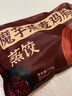 野人日記魔芋燕麥雞胸肉蒸餃500g 25只 速凍食品煎餃子營(yíng)養(yǎng)早餐青稞代餐 曬單實(shí)拍圖