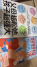 【官方正版】父母越松弛孩子越強(qiáng)大+好好接孩子的話 父母越松弛孩子越強(qiáng)大正版書籍 敢于放手的養(yǎng)育 【抖音同款2冊】好好接孩子的話+父母松弛孩子越強(qiáng)大 曬單實(shí)拍圖