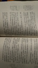 【官方正版】四季書香四升五暑假閱讀書目行走的月光靜悄悄:少年的成長牧歌中國民間故事寶蓮燈非洲歐洲民間故事狼和小山羊列那狐的故事 【一次買齊全套5冊】4升5暑假閱讀書目 曬單實拍圖