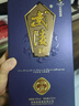 武陵酒武陵中醬53度高端醬香型高度白酒純糧釀造500mL 禮盒 中秋送禮 曬單實拍圖