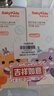 舒客寶貝舒克兒童牙膏套裝2-12歲含氟防蛀抗酸含鈣修護60g2支裝口味隨機發(fā) 曬單實拍圖