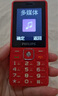 飛利浦（PHILIPS）老年人手機(jī)4G全網(wǎng)通超長(zhǎng)待機(jī)大屏大聲音大字體老年機(jī)學(xué)生兒童老人專用按鍵功能機(jī)備用 E536A絢麗紅 曬單實(shí)拍圖