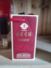 古井貢酒 年份原漿古5小酒 50度 100mL 1瓶 曬單實(shí)拍圖