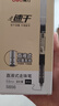 得力（deli）直液筆速干筆簽字筆 全針管中性筆 商務(wù)辦公學(xué)生考試刷題筆水筆走珠筆 書寫不臟手 【20萬+評(píng)價(jià)】0.5黑12支-S856 曬單實(shí)拍圖