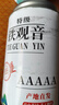 胖東來(lái)品質(zhì) 5A安溪鐵觀音 茶葉濃香型高山烏龍茶 鐵觀音【高山茶】?jī)晒薰?00g 【靠譜好茶】不拼價(jià)格 只賣品質(zhì) 曬單實(shí)拍圖