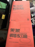 車爾尼鋼琴初步教程（作品599）   曬單實(shí)拍圖