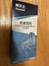 拜滅士拜耳蟑螂藥蟲卵雙殺12g*2升級(jí)款滅蟑螂殺蟑膠餌室內(nèi)廚房連環(huán)誘殺 曬單實(shí)拍圖