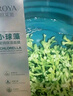 珀萊雅（PROYA）面膜 小球藻面膜 保濕海藻面膜補水面膜女男20片 曬單實拍圖