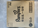 幫寶適【護(hù)臀級】一級幫新生兒紙尿褲添加類胎脂夏天超薄透氣S52尿不濕 曬單實(shí)拍圖