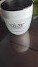 玉蘭油（OLAY）潤(rùn)膚霜素顏霜套裝提亮淡紋改善肌膚干燥面霜白里透紅霜補(bǔ)水保濕 菁華霜+細(xì)滑煥膚潔面乳 曬單實(shí)拍圖