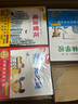 我愛(ài)閱讀橋梁書漢語(yǔ)注音識(shí)字版紅黃藍(lán)系列套裝全60冊(cè) 5-8歲幼小銜接小學(xué)生一二年級(jí)兒童漢語(yǔ)分級(jí)閱讀橋梁書暑假課外閱讀書籍 曬單實(shí)拍圖