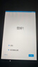 HUAREN平板電腦2025新款輕薄ipad全網(wǎng)通5GWiFi二合一4K超清全面屏十核120hz高刷游戲娛樂(lè )辦公學(xué)習追劇 硯黑色 15英旗艦加強帝王版padPro16G+2TB 豪華禮品+原裝鍵盤(pán)鼠標 曬單實(shí)拍圖