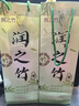 潤(rùn)之竹原生態(tài)鮮竹酒潤(rùn)之竹45度竹筒酒濃香型白酒青竹酒禮盒裝特產(chǎn)禮品 45%vol 500mL 1瓶 【酒廠直銷(xiāo)】 45度【500ML/瓶】【送禮品袋】 曬單實(shí)拍圖